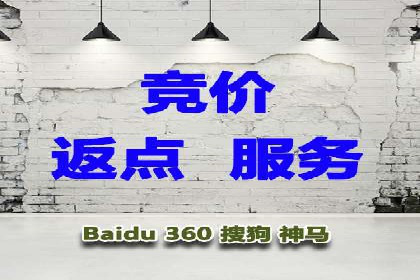 百度竞价广告：实战案例助力企业营销升级