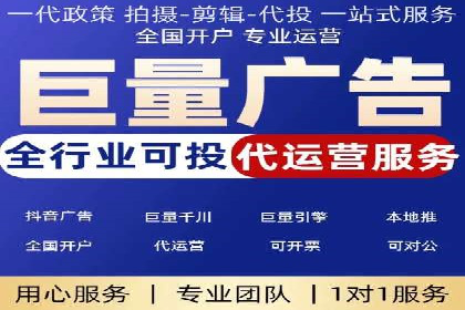 百度竞价推广托管全流程解析，轻松上手网络营销